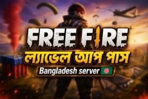 Buy Free Fire level Up Pass in Bangladesh – Hydra Gameshop (Bangladesh)